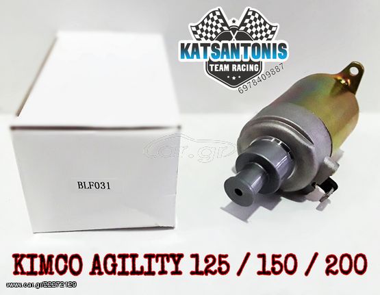 Μίζες KIMCO AGILITY 125 / 150 / 200