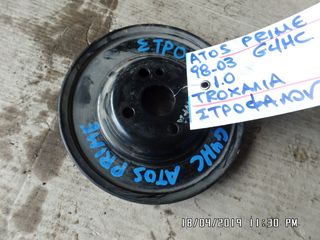 ΤΡΟΧΑΛΙΑ ΣΤΡΟΦΑΛΟΥ HYUNDAI ATOS PRIME G4HC 1.0 98-03 