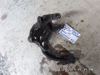 ΒΑΣΗ ΚΟΜΠΡΕΣΕΡ A/C HYUNDAI ATOS PRIME G4HC 1.0 98-03