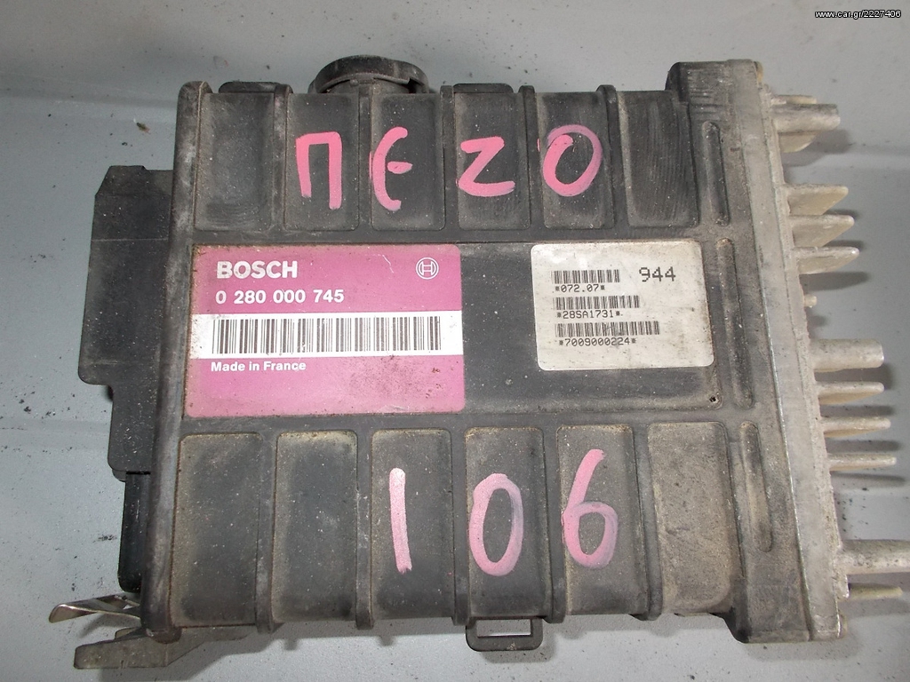 ΕΓΚΕΦΑΛΟΣ ΜΗΧΑΝΗΣ PEUGEOT 106