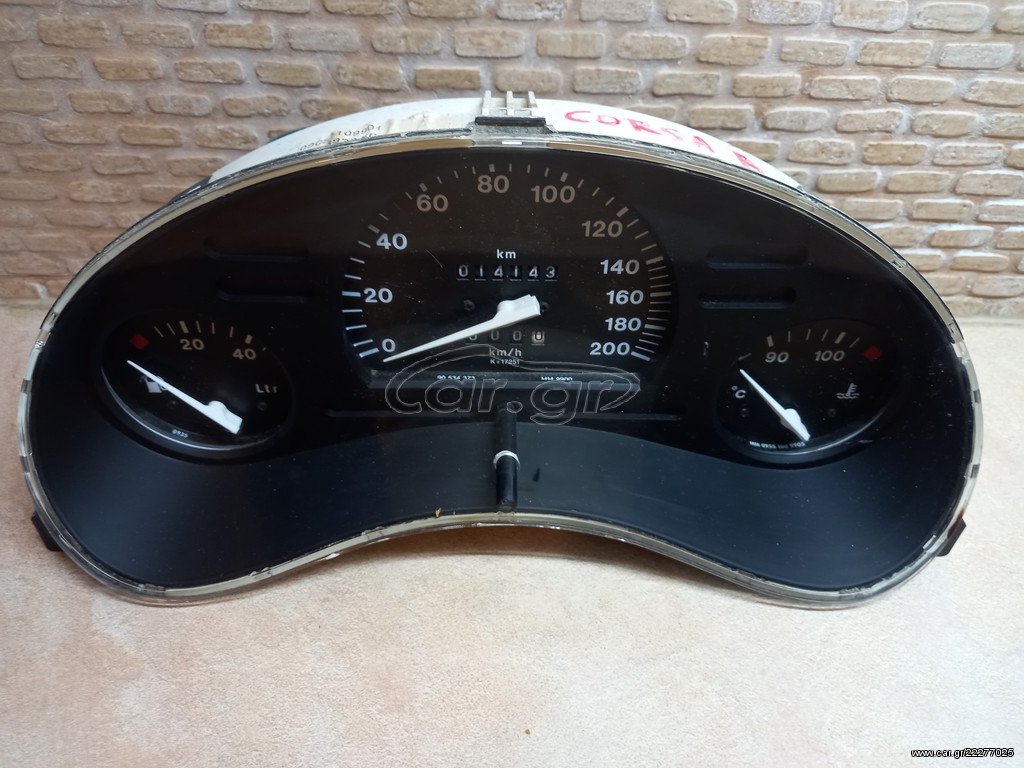 Opel Corsa B.(93-00).Καντραν.