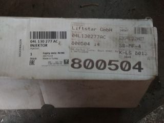 4 ΜΠΕΚ VW GROUP ΠΕΤΡΈΛΑΙΟ