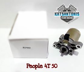 Μίζα People 4T 50