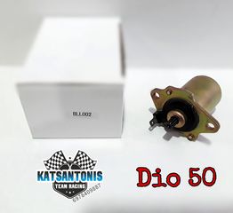 Μίζα DIO 50