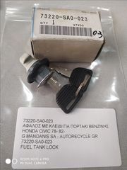 HONDA CIVIC '78-'82 AΦΑΛΟΣ ΜΕ ΚΛΕΙΔΙ ΓΙΑ ΠΟΡΤΑΚΙ ΒΕΝΖΙΝΗΣ 