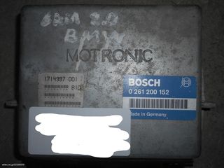 ΕΓΚΕΦΑΛΟΣ ΚΙΝΗΤΗΡΑ MOTRONIC DME HARDWARE 1.1 BMW E30-E28-E34 M20 !!!ΑΠΟΣΤΟΛΗ ΣΕ ΟΛΗ ΤΗΝ ΕΛΛΑΔΑ!!!    