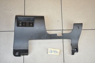 ΚΟΝΣΟΛΑ ΟΔΗΓΟΥ ΜΕ ΧΕΙΡΙΣΤΗΡΙΑ ΦΩΤΩΝ SUZUKI SWIFT 2005-2014 