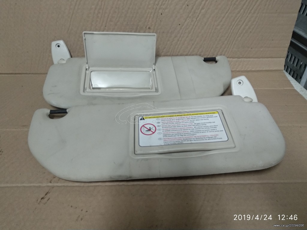 ΣΚΙΑΔΙΑ CITROEN C4 04-010