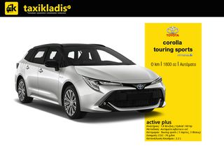 Toyota Corolla 2025 Corolla Touring Sport active plus