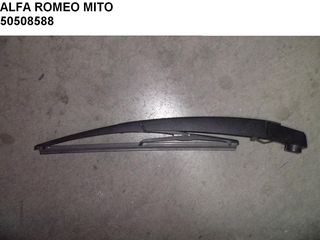 ALFA ROMEO MITO ΒΑΚΤΡΟ ΜΑΚΤΡΟ ΠΙΣΩ ΥΑΛΟΚΑΘΑΡΙΣΤΗΡΑ 50508588