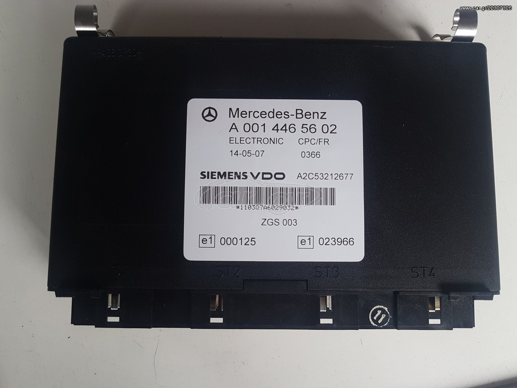 ΕΓΚΕΦΑΛΟΣ FR MERCEDES BENZ ATEGOII A0014465602