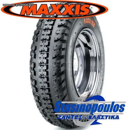 ΕΛΑΣΤΙΚΑ 21x7-10 MAXXIS M931