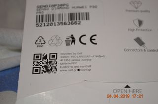 HUAWEI P30 PRO 6,47" (Θήκη Σιλικόνης)-thumb-2