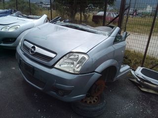 OPEL MERIVA A ΠΟΡΤΕΣ, ΚΑΠΟ & ΤΖΑΜΟΠΟΡΤΑ ΠΙΣΩ