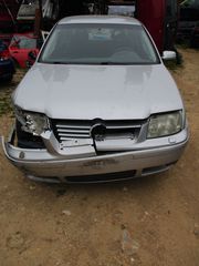 Φτερά Πίσω Volkswagen Bora '00