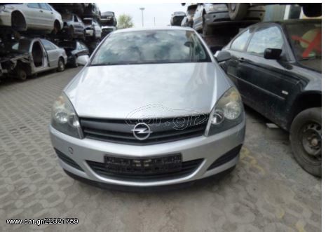 Opel Astra H GTC 1.9 CDTI ΜΟΥΤΡΑ ΚΟΜΠΛΕ