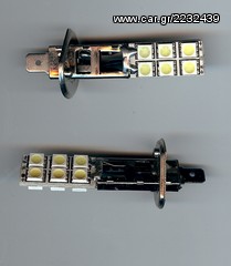 Η1 Η3 ΛΑΜΠΕΣ ΑΥΤΟΚΙΝΗΤΟΥ ΜΕ ΝΕΑ ΤΕΧΝΟΛΟΓIΑ SMD . 12SMD/ANA ΤΕΜΑΧΙΟ , 7 ΕΥΡΩ ΤΟ ΤΕΜΑΧΙΟ