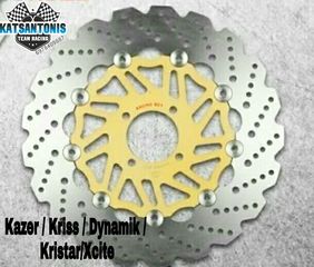 Δισκοπλακα εμπρός Racing boy 300mm kazer / kriss / dynamik / Kristar / X cite