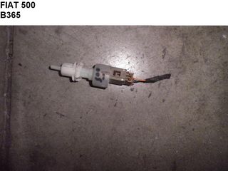 FIAT 500 ΒΑΛΒΙΔΑ ΣΥΜΠΛΕΚΤΗ  B365