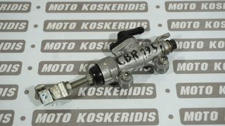 ΤΡΟΜΠΑ  ΠΙΣΩ ΦΡΕΝΟΥ  ΓΝΗΣΙΑ  HONDA  CBR 125i  '07-'10 / ΜΟΤΟ  ΚΟΣΚΕΡΙΔΗΣ 