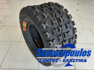 ΕΛΑΣΤΙΚΑ 20x11-9 MAXXIS M932