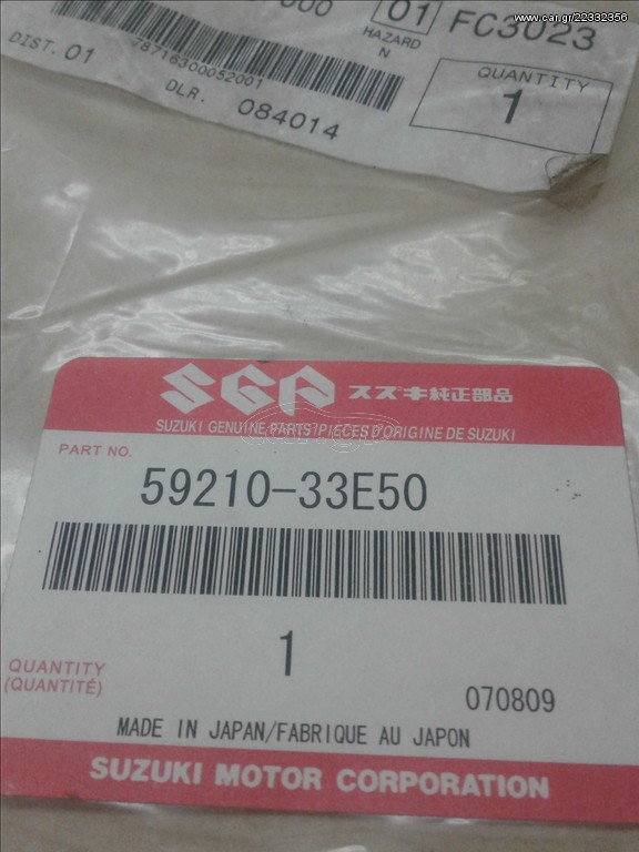 SUZUKI GSXR \SRAD \HAYABUSA\