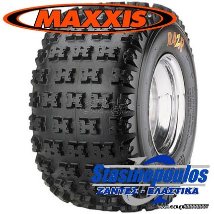 ΕΛΑΣΤΙΚΑ 22x11-10 MAXXIS M932