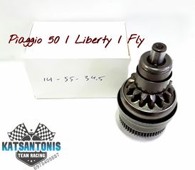 Κομπλερ μίζας Piaggio 50 / Liberty / fly 