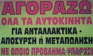 SEAT  LEON  I  ανταλλακτικα-thumb-3