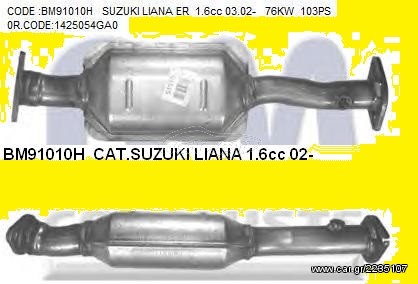 Καταλύτης SUZUKI LIANA