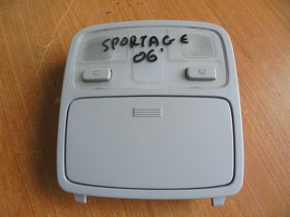 KIA SPORTAGE 04'-08' Πλαφονιέρες