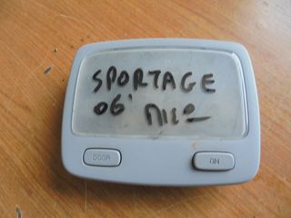 KIA SPORTAGE 04'-08' Πλαφονιέρες-thumb-1