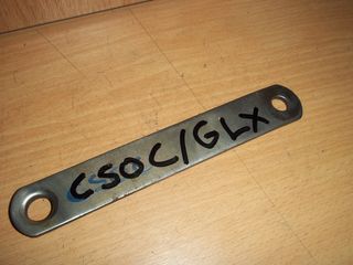 ΚΟΝΤΡΑ ΨΑΛΙΔΙΟΥ ΓΝΗΣΙΑ HONDA GLX-GK4/C50C 12V/6V