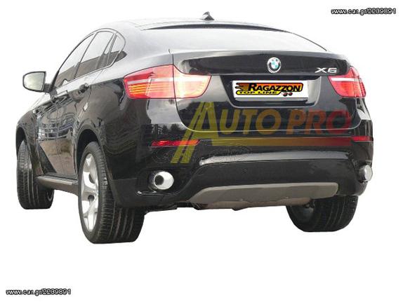 BMW X6 Εξατμιση