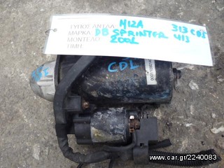 ΜΙΖΑ MERCEDES BENZ SPRINTER 413/313 CDI, MOD 1995-2005