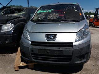 EXPERT (07-15)2.0L ΨΑΛΙΔΙΑ - ΥΔΡΑΥΛΙΚΗ ΚΡΕΜΑΡΙΕΡΑ 