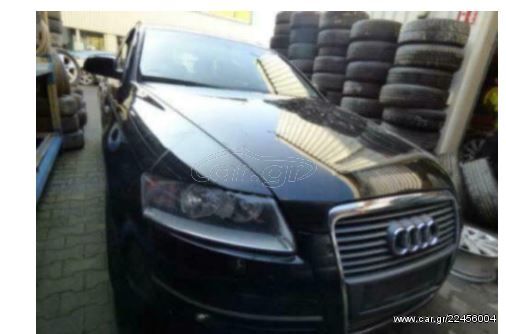 Audi A6  2.0TDi ΚΟΜΠΛΕ ΜΟΥΤΡΑ 