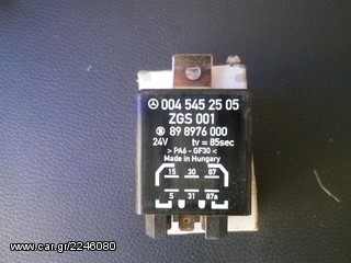 ΡΕΛΕ ACTROS 0045452505-thumb-1