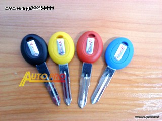 Κλειδί CIVIC 88-95  