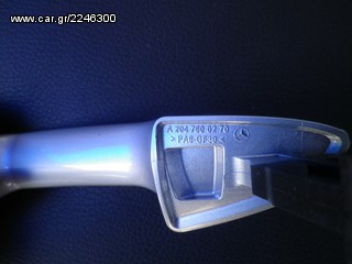 ΜΠΕΤΟΥΓΙΑ ΠΟΡΤΑΣ 2047600270-thumb-1