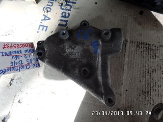 ΒΑΣΗ ΚΟΜΠΡΕΣΕΡ A/C RENAULT CLIO/TWINGO D4F 1.2 16V 8200025937 01-05