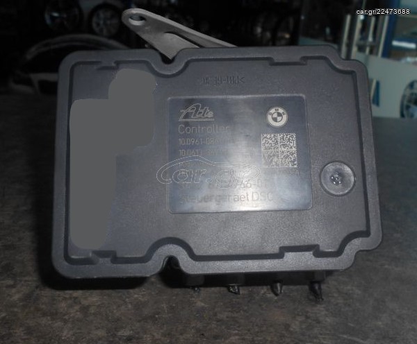 ΜΟΝΑΔΑ ABS DSC BMW SERIE 1' Ε81-Ε82-Ε87-Ε88/3' Ε90-Ε91-Ε92-Ε93  !!! ΑΠΟΣΤΟΛΗ ΣΕ ΟΛΗ ΤΗΝ ΕΛΛΑΔΑ!!!