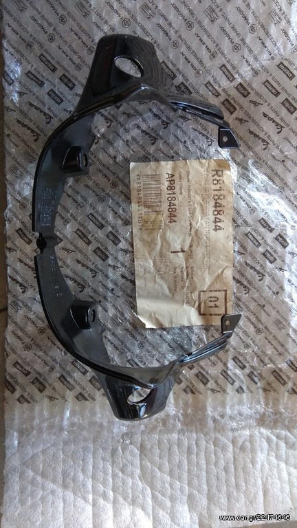 ΚΑΠΑΚΙ ΦAΝΟΥ ΚΑΤΩ SCAR LIGHT300 COMBLACK