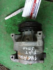 Κόμπρεςορασ Aircondition Fiat stilo 188A5000