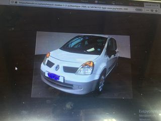 ΠΡΟΦΥΛΑΚΤΗΡΑΣ RENAULT MODUS 2004-2007-thumb-2