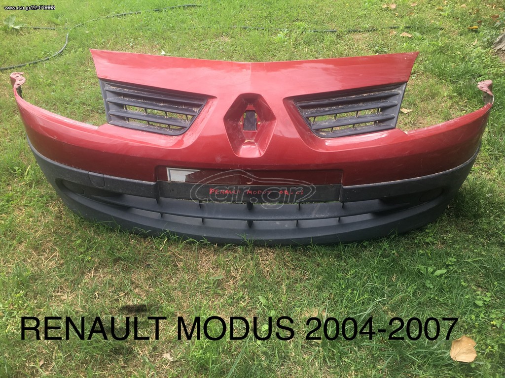 ΠΡΟΦΥΛΑΚΤΗΡΑΣ RENAULT MODUS 2004-2007