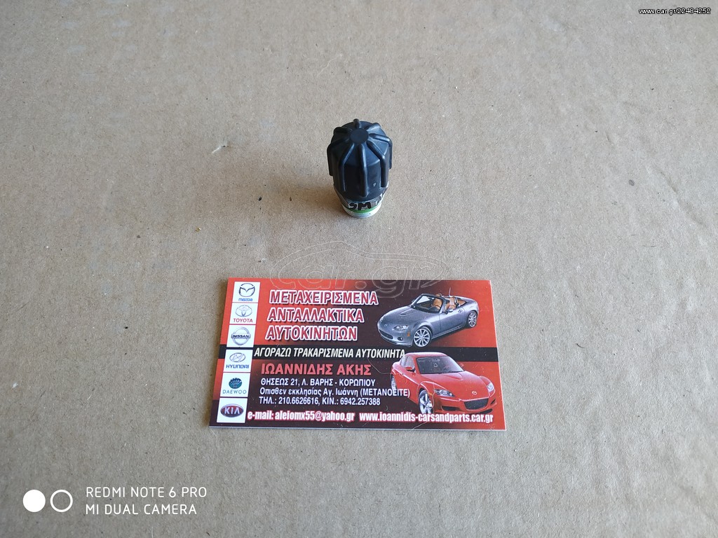 SMART FOR TWO 2000 ΒΑΛΒΙΔΑ ΨΥΓΕΊΟΥ A/C