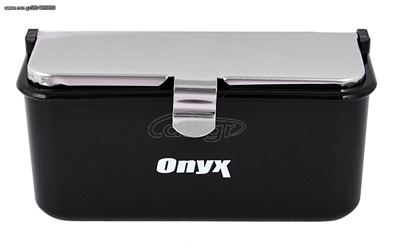 Σταχτοθήκη Βακελίτης Onyx