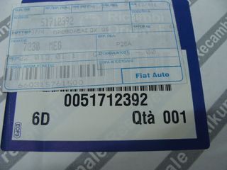ΠΡΟΒΟΛΕΑΣ FIAT PUNTO BZ/DS (1999-2003)-thumb-1