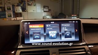 BMW X5 & X6 Android Navigation Multimedia 10.25″ OEM GPS www.sound-evolution.gr-thumb-8